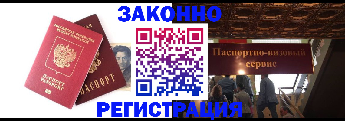 регистрация для дет. сада в Лебедяни