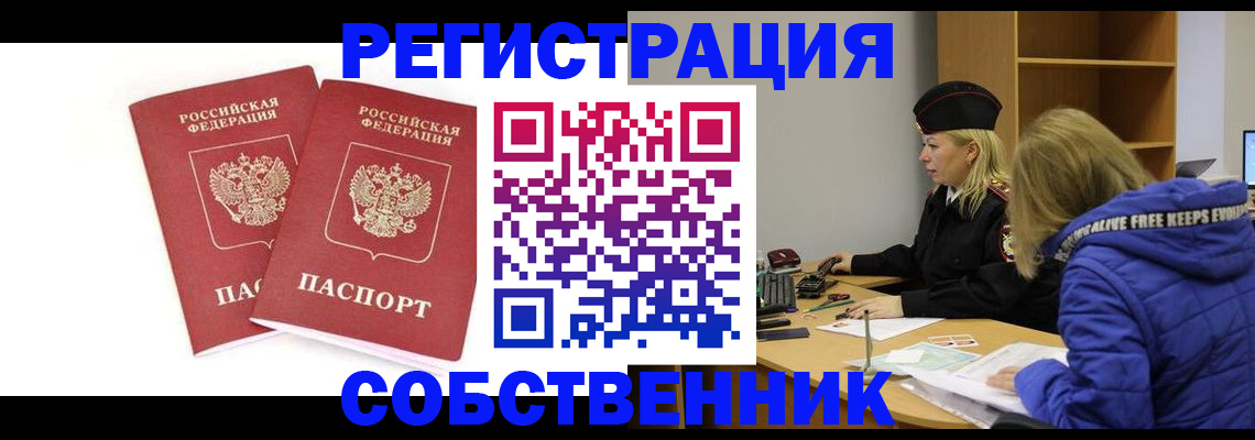 регистрация для школы в Лебедяни