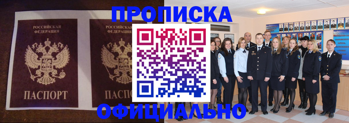 временная регистрация госуслуги в Лебедяни